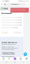 Screenshot_20250423-165742_Yandex.webp