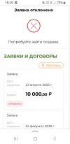 Screenshot_20250423-152942_Yandex Start.webp