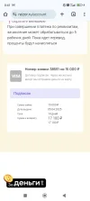 Screenshot_2025-04-24-00-41-50-709_com.android.chrome.webp