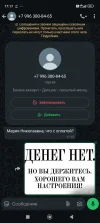 Screenshot_2025-04-23-17-17-31-322_com.whatsapp.webp