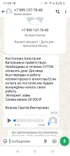 Screenshot_20250423-170447.webp
