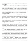 цб3.webp