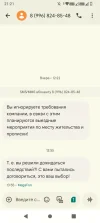 Screenshot_20250423-212153.webp