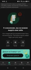 Screenshot_20250424-060534.webp