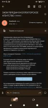 Screenshot_20250424-094449.webp