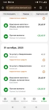 Screenshot_20250424-104054.webp