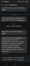 Screenshot_20250424_165448_Messages.webp