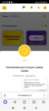 Screenshot_2025-04-24-15-35-56-360_com.yandex.browser.webp