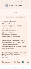 Screenshot_2025-04-24-15-04-40-68_0ce57feeccaa51fb7deed04b4dbda235.webp