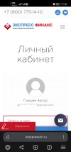 Screenshot_20250424_170010_com.yandex.browser.webp