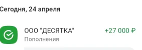 Screenshot_20250424_183406_ru_alfabank_mobile_android_BottomNavigationDynamicMainA.webp