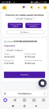 Screenshot_2025-04-24-20-57-26-382_com.yandex.browser.webp