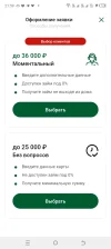 Screenshot_20250423-215925.webp