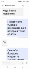 Screenshot_20250424-212839.webp