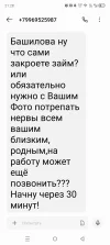 Screenshot_20250424-212830.webp