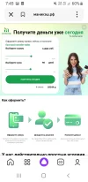 Screenshot_20250425-074500_Yandex Start.webp