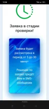 Screenshot_2025-04-25-12-28-32-02_21da60175e70af211acc4f26191b7a77.webp