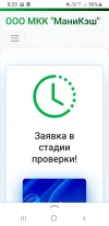 Screenshot_20250425-083357_Yandex Start.webp