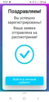 Screenshot_20250425-083336_Yandex Start.webp