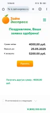 Screenshot_2025-04-25-10-56-43-82_40deb401b9ffe8e1df2f1cc5ba480b12.webp