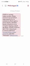 Screenshot_20250425_120121_Messages.webp