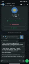 Screenshot_2025-04-25-13-18-31-633_com.whatsapp.webp