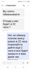 Screenshot_20250424-212853.webp