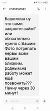 Screenshot_20250424-133037.webp