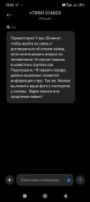 Screenshot_2025-04-25-15-02-39-121_com.android.mms.webp
