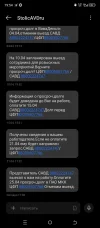 Screenshot_20250425-195445.webp