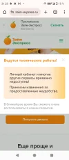 Screenshot_20250425-212558.webp