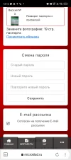 Screenshot_20250426-121246.webp