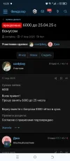 Screenshot_20250426-122501.webp