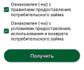 Screenshot_20250426-140032.webp