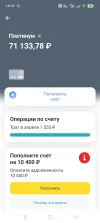 Screenshot_2025-04-26-14-18-24-74_363004d5de1f8f42c8af7ace44b23ab4.webp