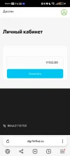 Screenshot_20250426_143043_com.yandex.browser.webp