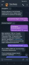 Screenshot_2025-04-26-18-48-42-47_948cd9899890cbd5c2798760b2b95377.webp