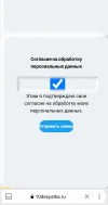 Screenshot_20250426-182310~2.webp