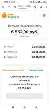 Screenshot_2025-04-26-21-19-58-183_com.android.chrome.webp