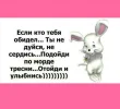 esli-kto-tebia-obidel-6.webp