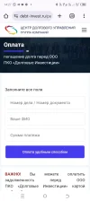 Screenshot_20250427-142727.webp