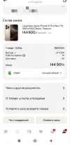 1745759372846.webp