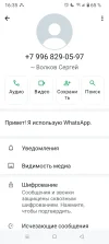 Screenshot_20250427-163514.webp