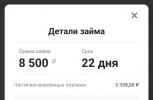Screenshot_2025-04-27-20-23-00-894-edit_com.android.chrome.webp