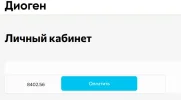 Снимок.webp