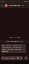 Screenshot_20250428_150047_com_google_android_apps_messaging_MainActivity.webp