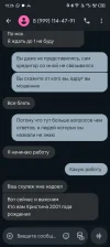 Screenshot_20250428-152631.webp