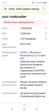 Screenshot_20250428-154406.webp