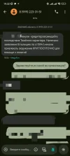 Screenshot_2025-04-28-19-32-35-749_com.google.android.apps.messaging-edit.webp