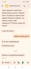 Screenshot_20250428_212906_com_google_android_apps_messaging_MainActivity.webp